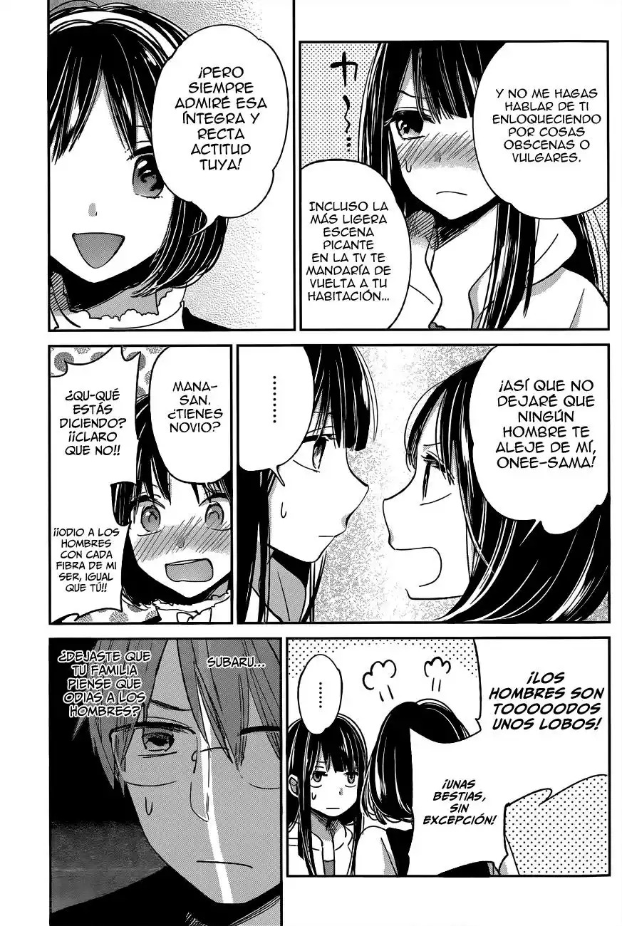Kimi wa Midara na Boku no Joou Capitulo 9: Capítulo nueve página 17
