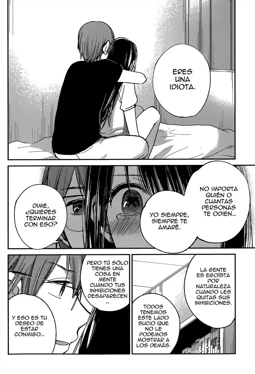 Kimi wa Midara na Boku no Joou Capitulo 9: Capítulo nueve página 32