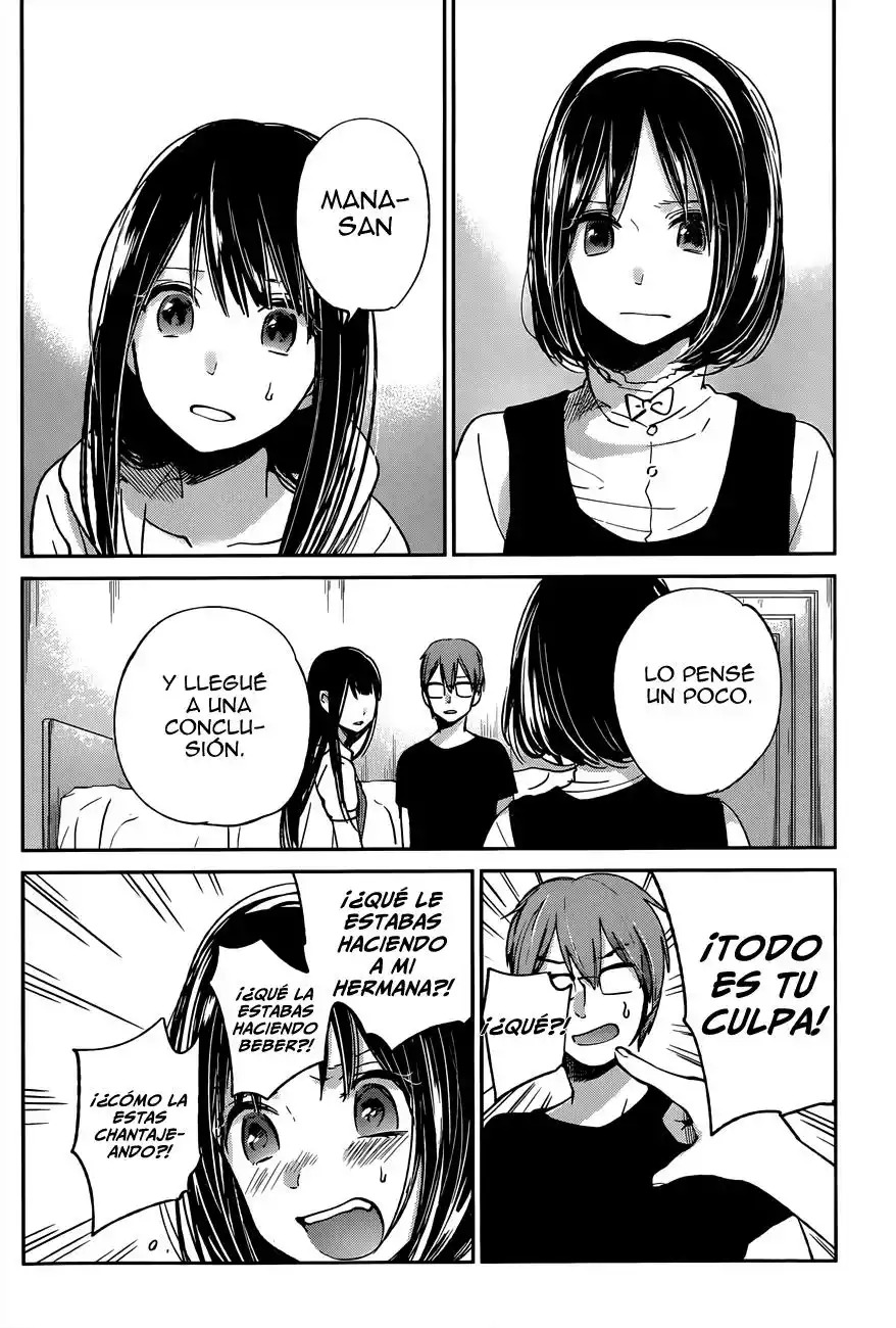 Kimi wa Midara na Boku no Joou Capitulo 9: Capítulo nueve página 34