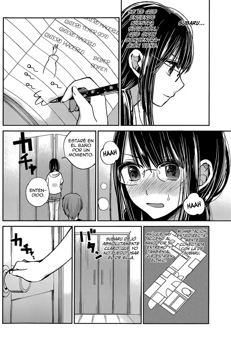 Kimi wa Midara na Boku no Joou Capitulo 9: Capítulo nueve página 4