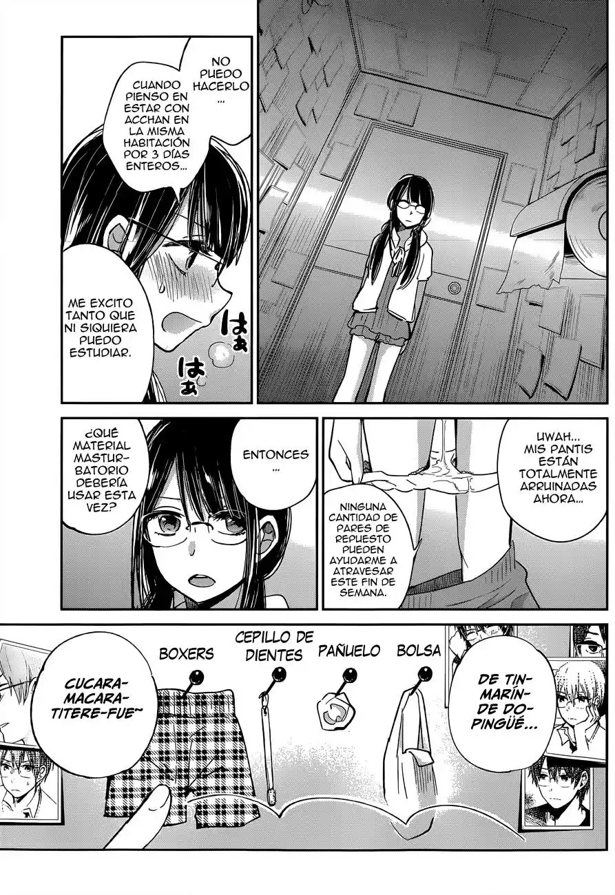Kimi wa Midara na Boku no Joou Capitulo 9: Capítulo nueve página 5