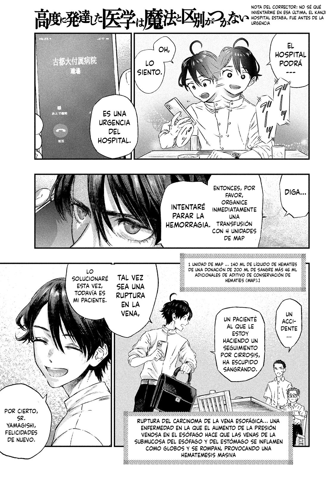 Koudou ni Hattatsu Shita Igaku wa Mahou to Kubetsu ga Tsukanai Capitulo 1: Médico sin fronteras página 11