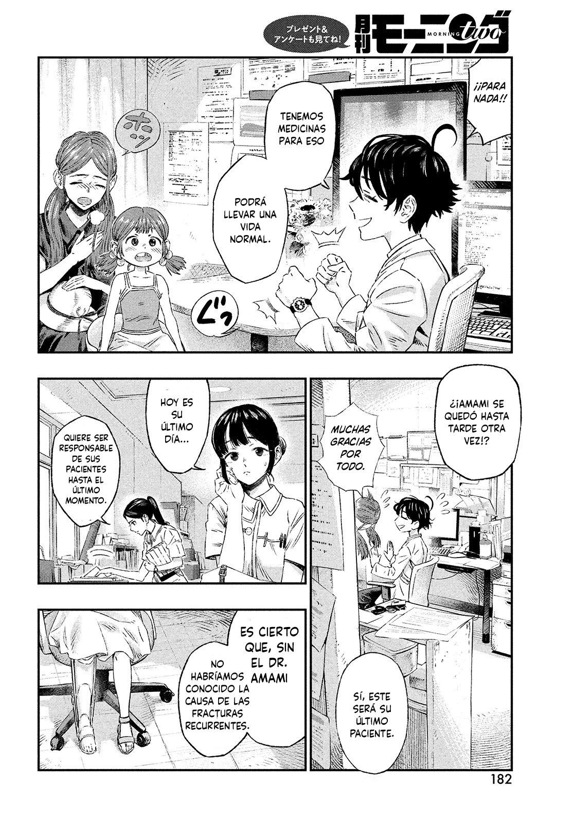 Koudou ni Hattatsu Shita Igaku wa Mahou to Kubetsu ga Tsukanai Capitulo 1: Médico sin fronteras página 16