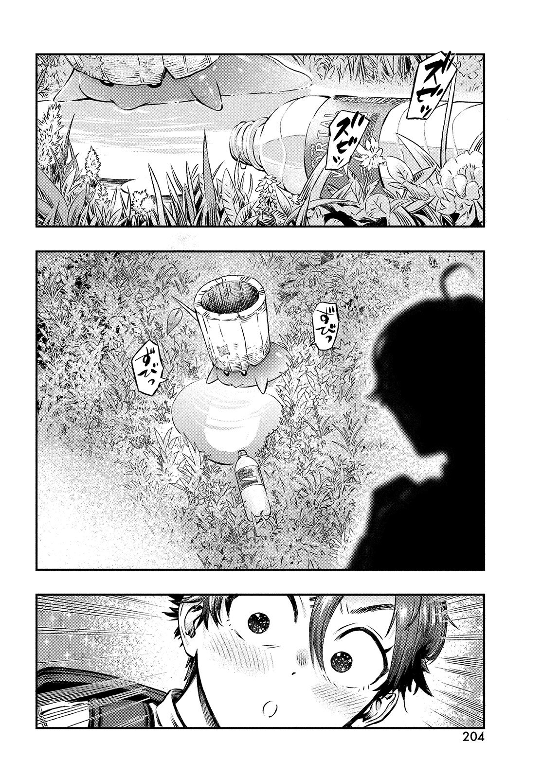 Koudou ni Hattatsu Shita Igaku wa Mahou to Kubetsu ga Tsukanai Capitulo 1: Médico sin fronteras página 37