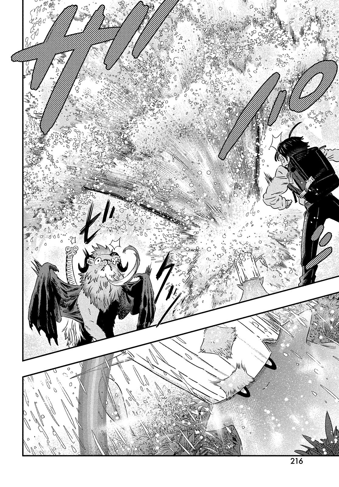 Koudou ni Hattatsu Shita Igaku wa Mahou to Kubetsu ga Tsukanai Capitulo 1: Médico sin fronteras página 49