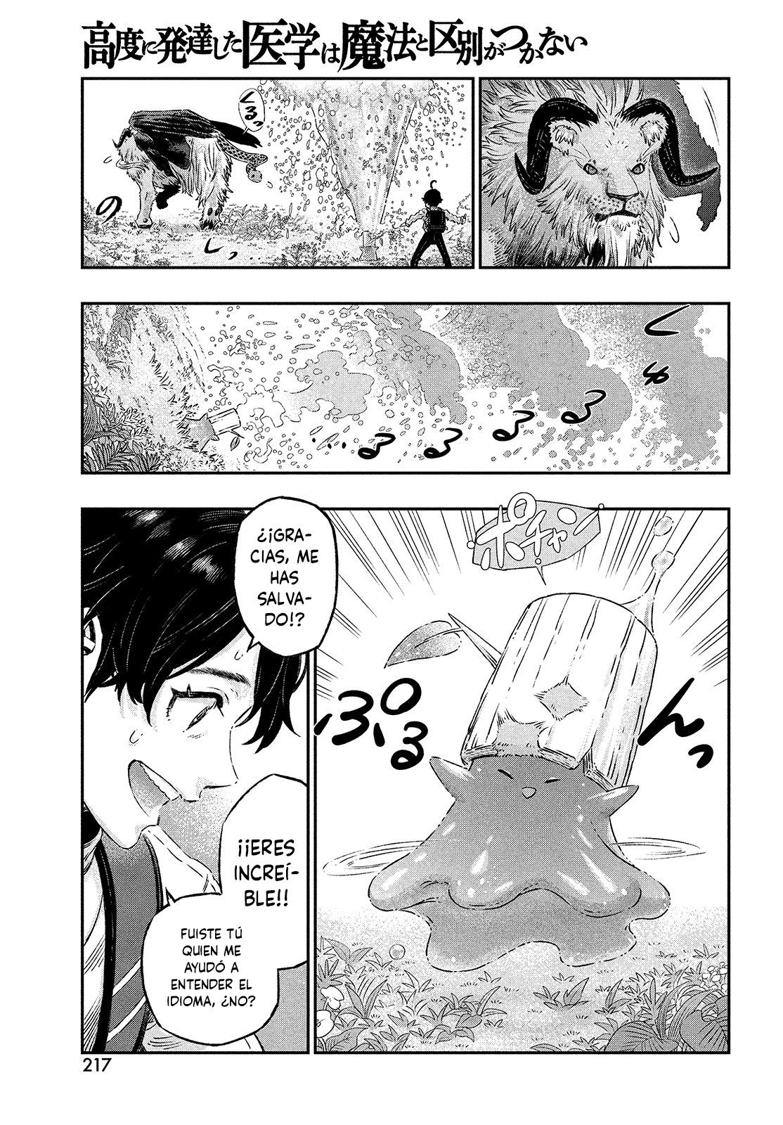 Koudou ni Hattatsu Shita Igaku wa Mahou to Kubetsu ga Tsukanai Capitulo 1: Médico sin fronteras página 50