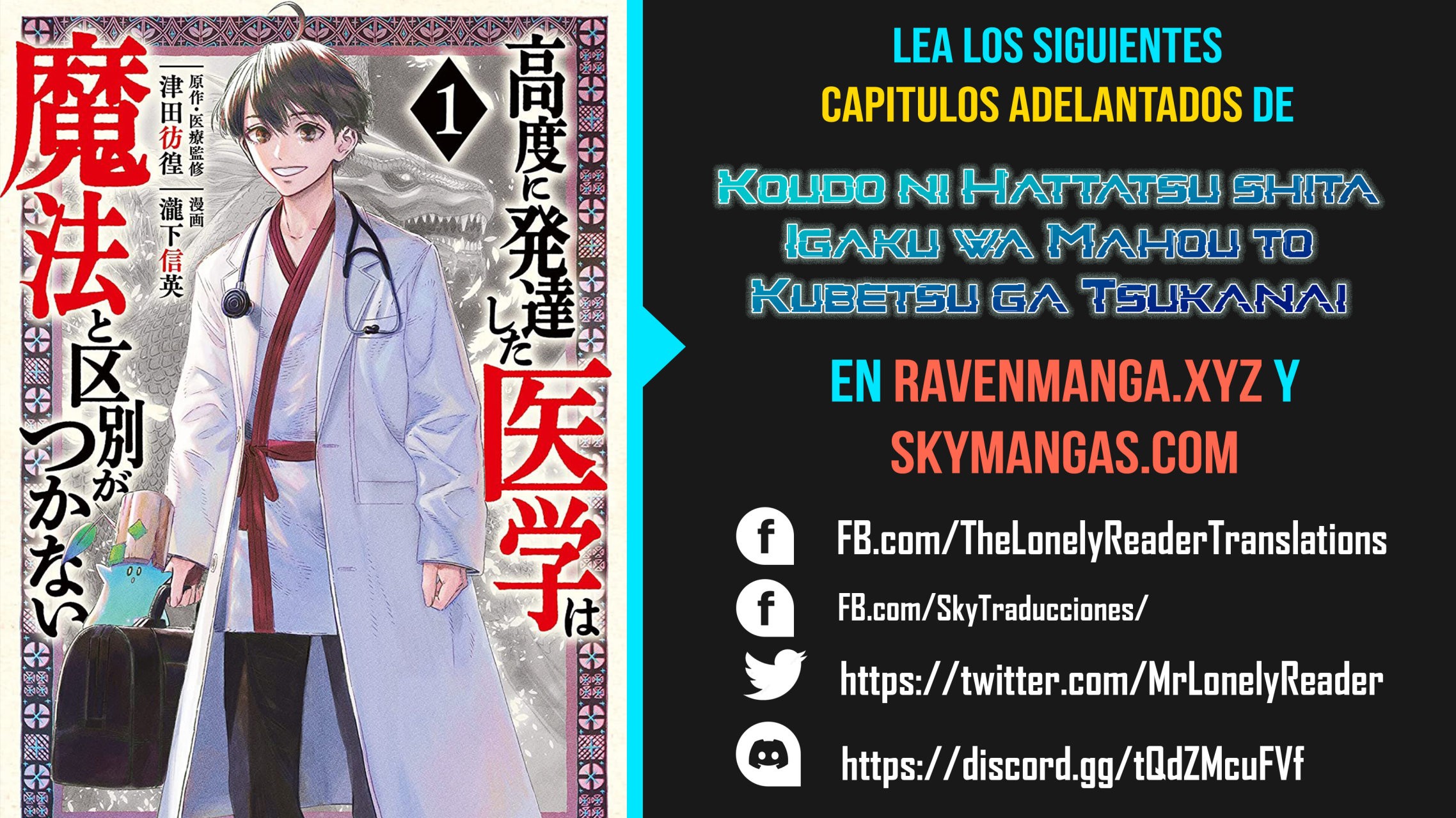 Koudou ni Hattatsu Shita Igaku wa Mahou to Kubetsu ga Tsukanai Capitulo 1: Médico sin fronteras página 52
