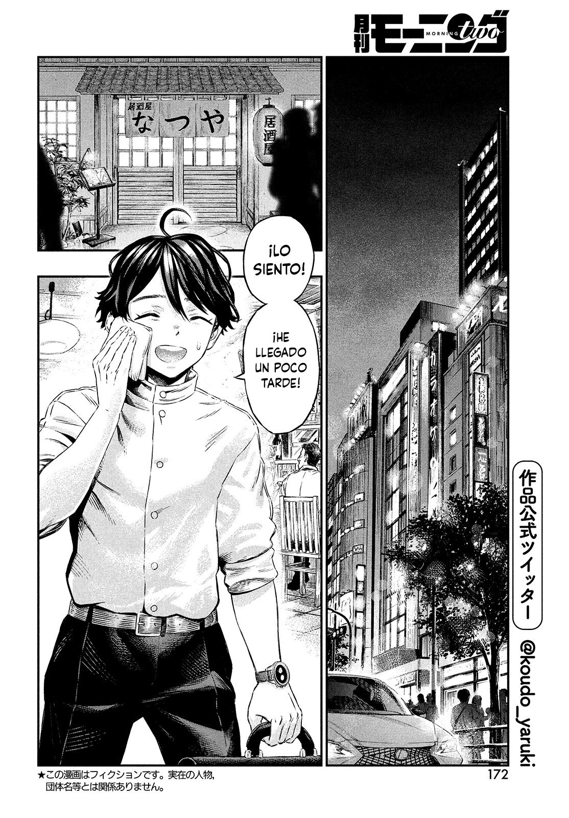 Koudou ni Hattatsu Shita Igaku wa Mahou to Kubetsu ga Tsukanai Capitulo 1: Médico sin fronteras página 6