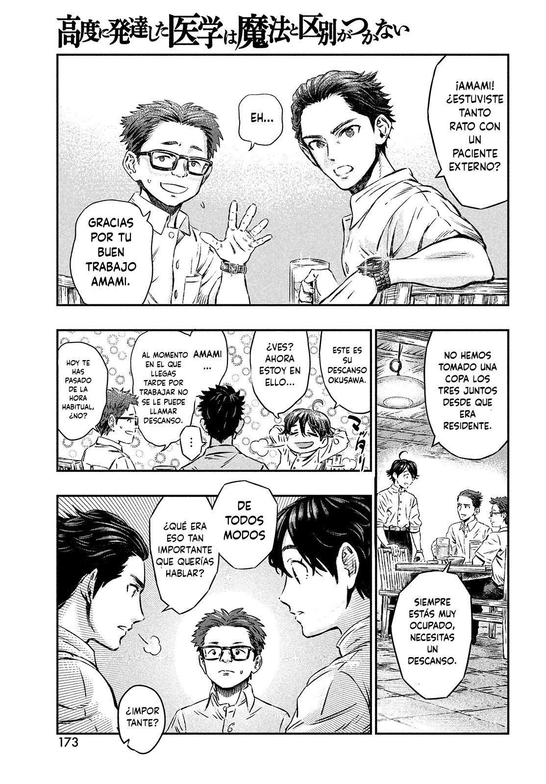 Koudou ni Hattatsu Shita Igaku wa Mahou to Kubetsu ga Tsukanai Capitulo 1: Médico sin fronteras página 7