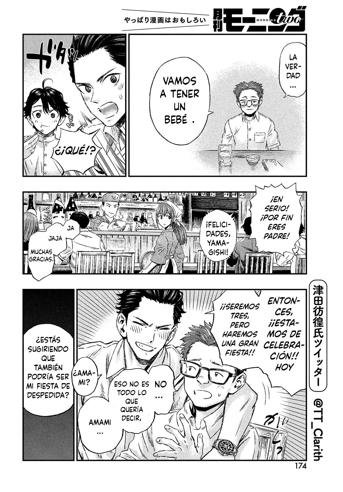 Koudou ni Hattatsu Shita Igaku wa Mahou to Kubetsu ga Tsukanai Capitulo 1: Médico sin fronteras página 8
