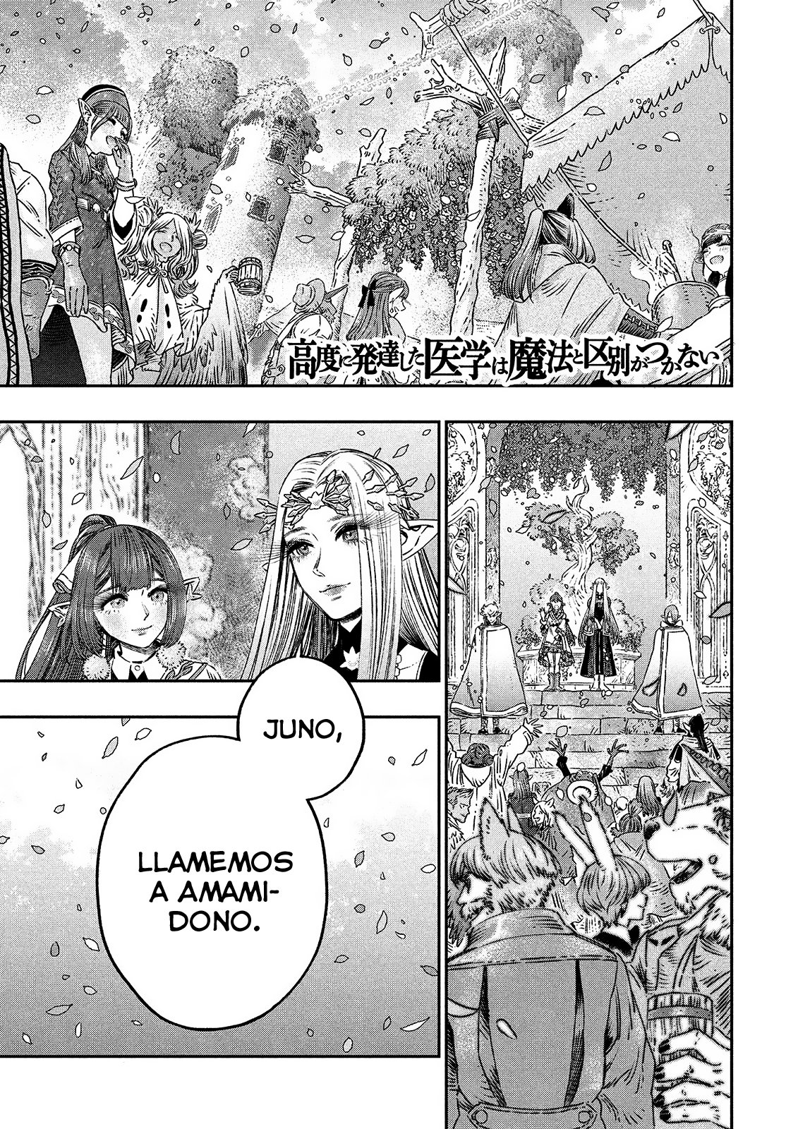 Koudou ni Hattatsu Shita Igaku wa Mahou to Kubetsu ga Tsukanai Capitulo 10: Seguimiento Médico página 2