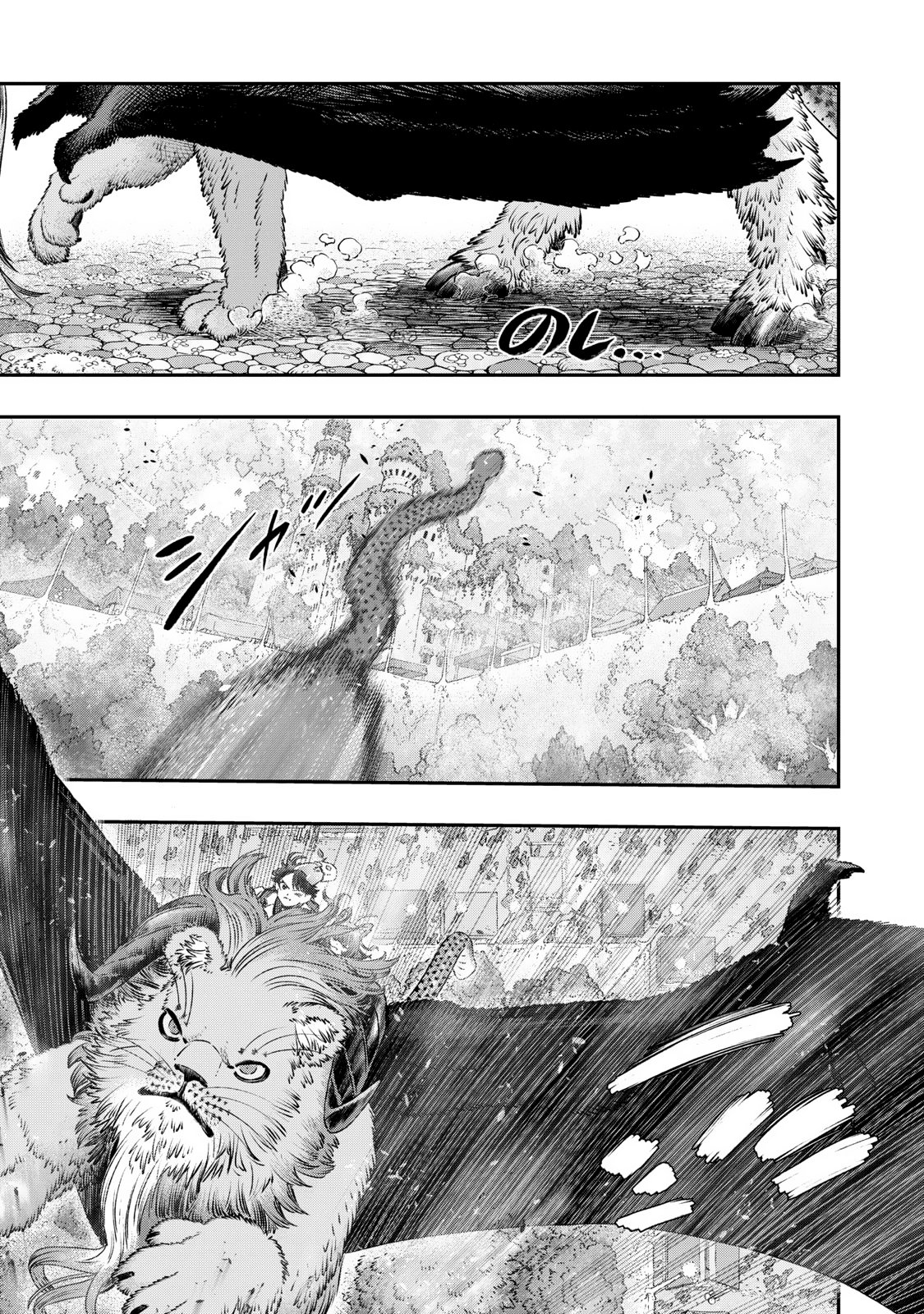 Koudou ni Hattatsu Shita Igaku wa Mahou to Kubetsu ga Tsukanai Capitulo 11: Emergency Care = Primeros auxilios página 14