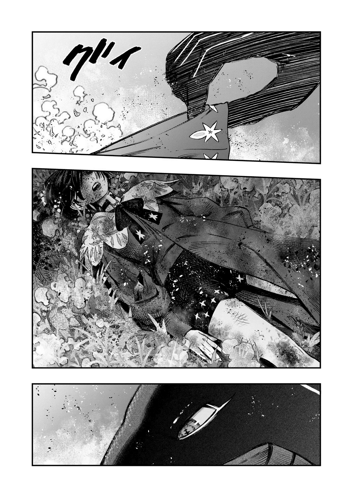 Koudou ni Hattatsu Shita Igaku wa Mahou to Kubetsu ga Tsukanai Capitulo 11: Emergency Care = Primeros auxilios página 41