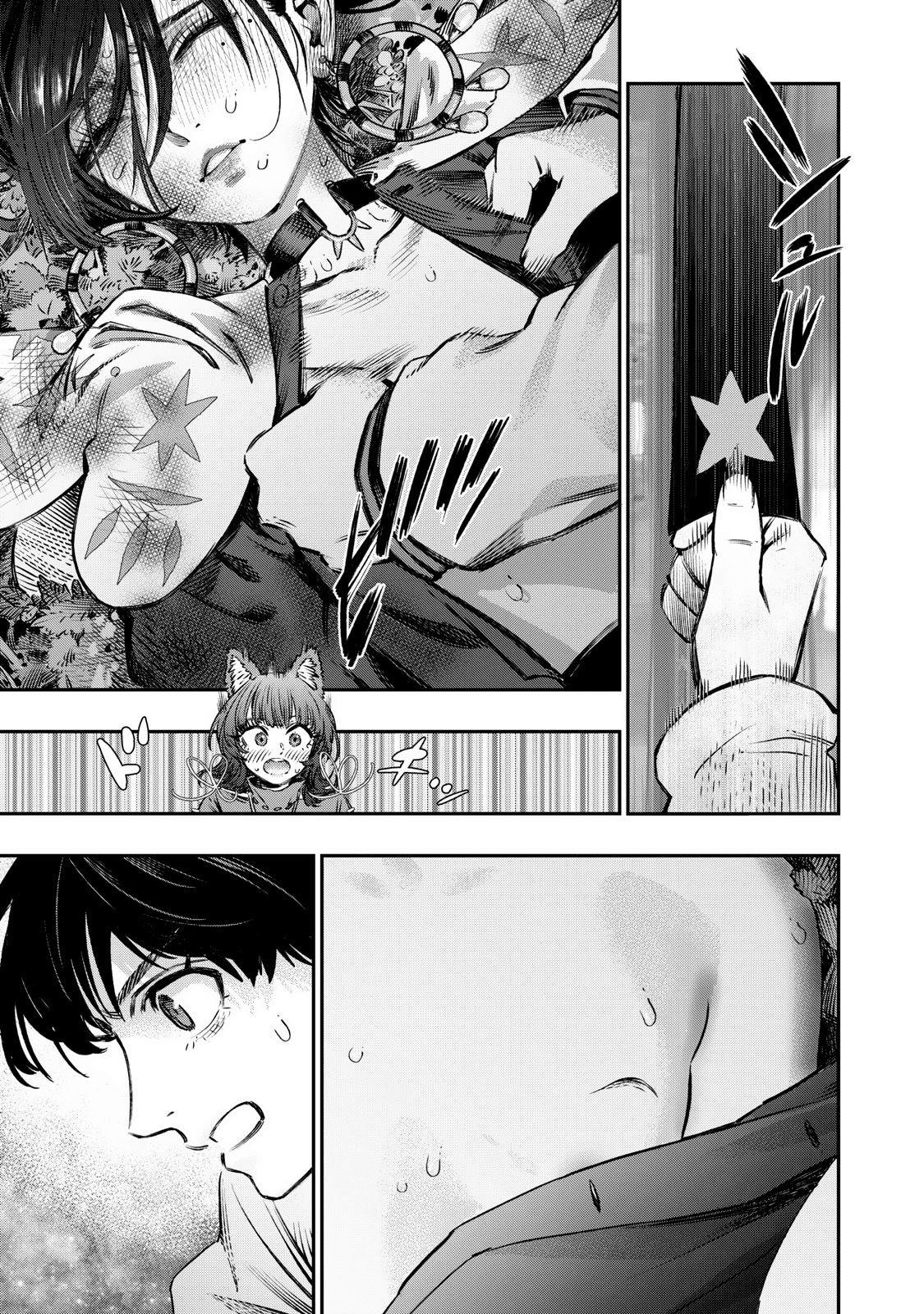 Koudou ni Hattatsu Shita Igaku wa Mahou to Kubetsu ga Tsukanai Capitulo 11: Emergency Care = Primeros auxilios página 44