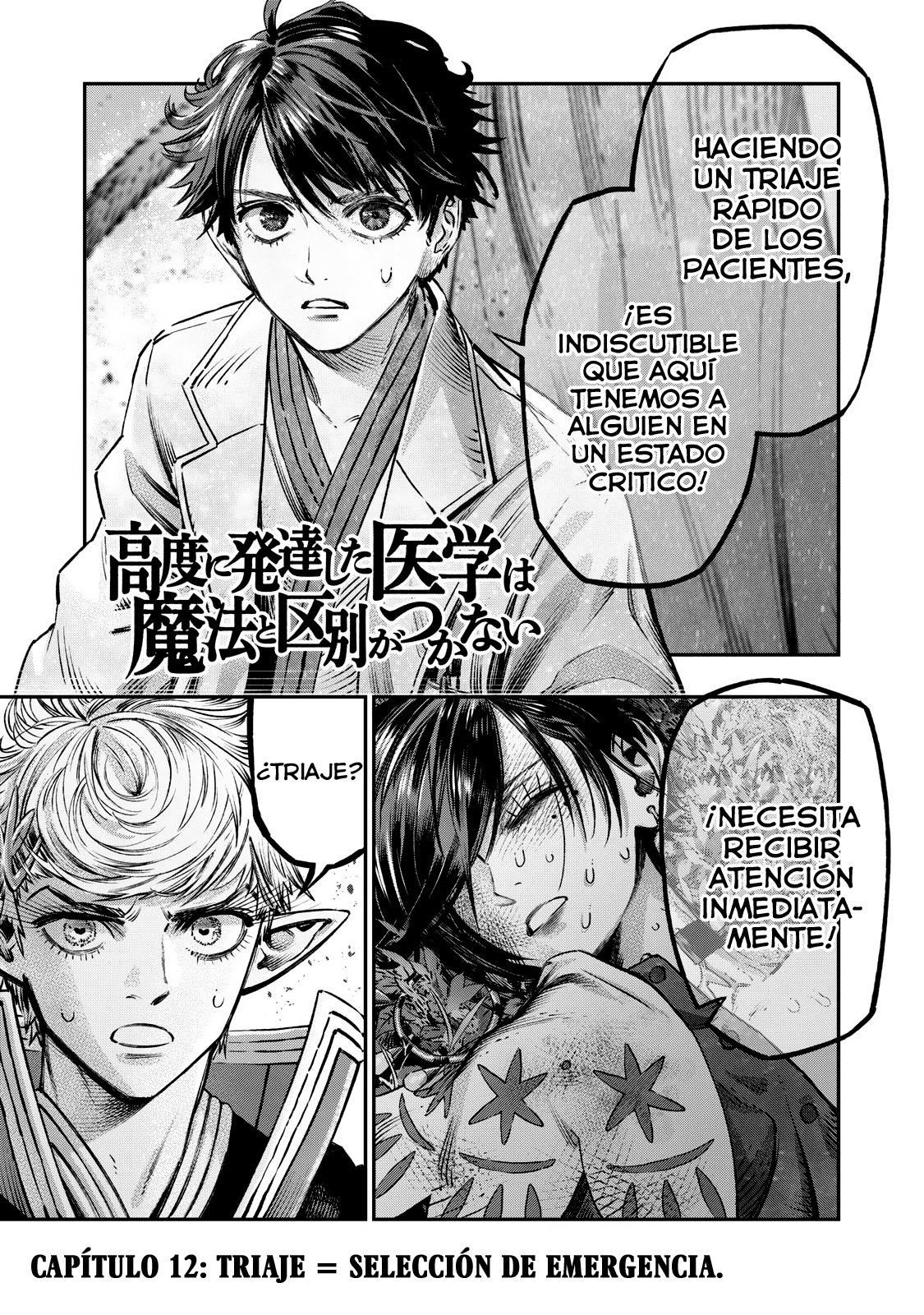 Koudou ni Hattatsu Shita Igaku wa Mahou to Kubetsu ga Tsukanai Capitulo 12: Triaje = Selección de Emergencia página 2
