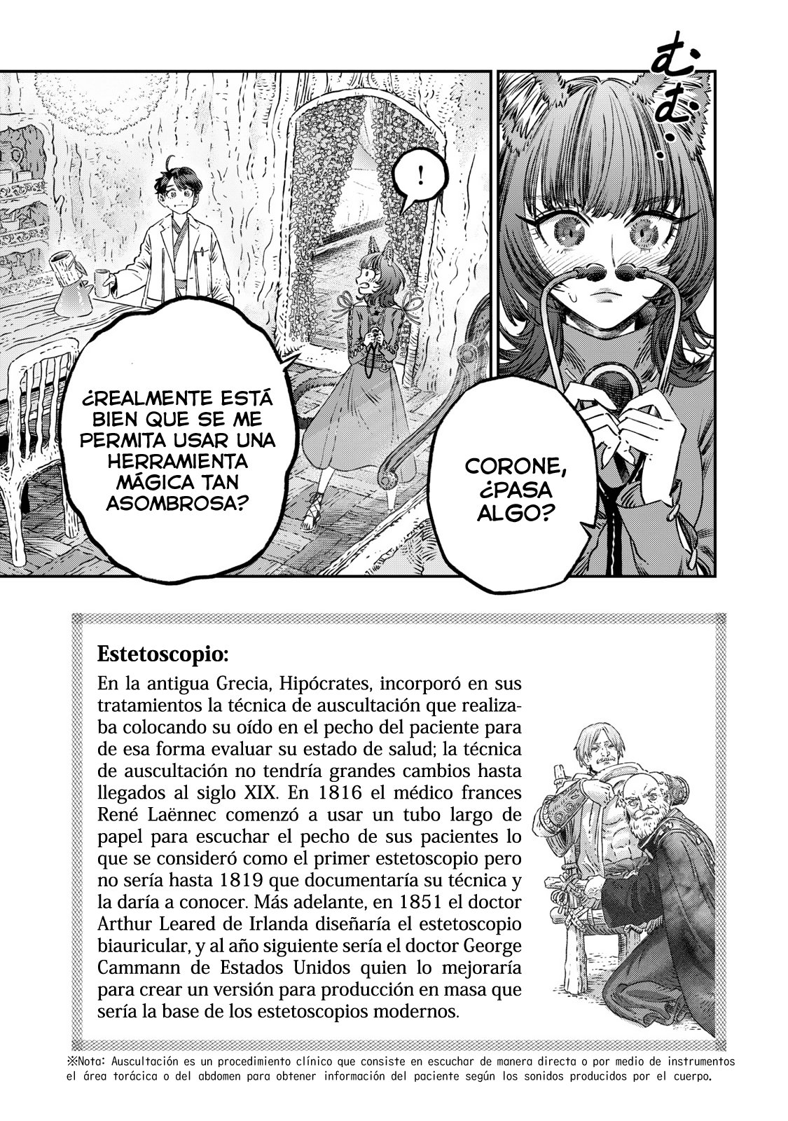 Koudou ni Hattatsu Shita Igaku wa Mahou to Kubetsu ga Tsukanai Capitulo 13: Koishikawa Yojosho página 16
