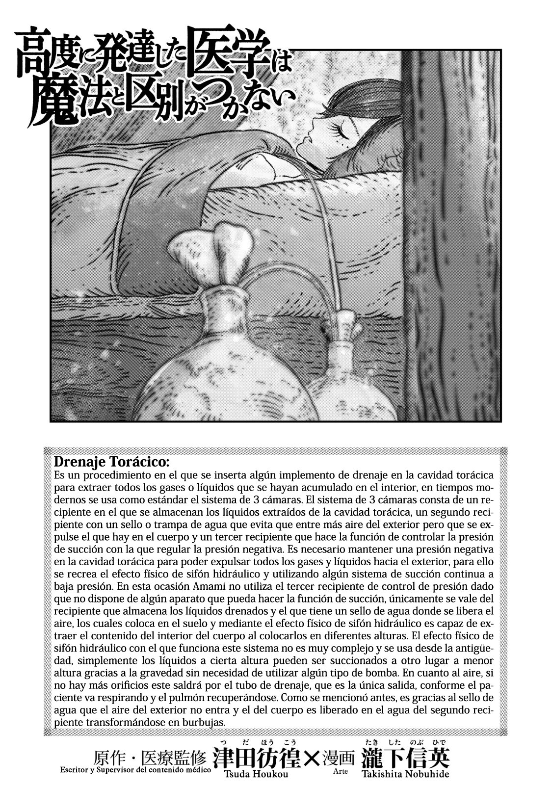 Koudou ni Hattatsu Shita Igaku wa Mahou to Kubetsu ga Tsukanai Capitulo 13: Koishikawa Yojosho página 3