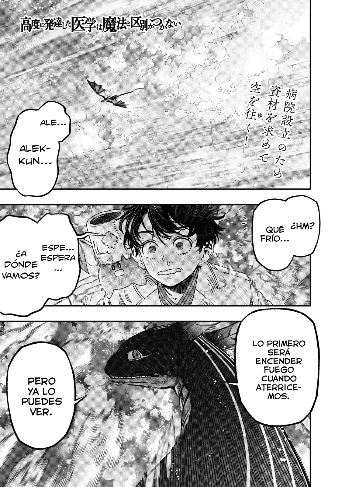Koudou ni Hattatsu Shita Igaku wa Mahou to Kubetsu ga Tsukanai Capitulo 15: Fabricación de utensilios médicos página 2