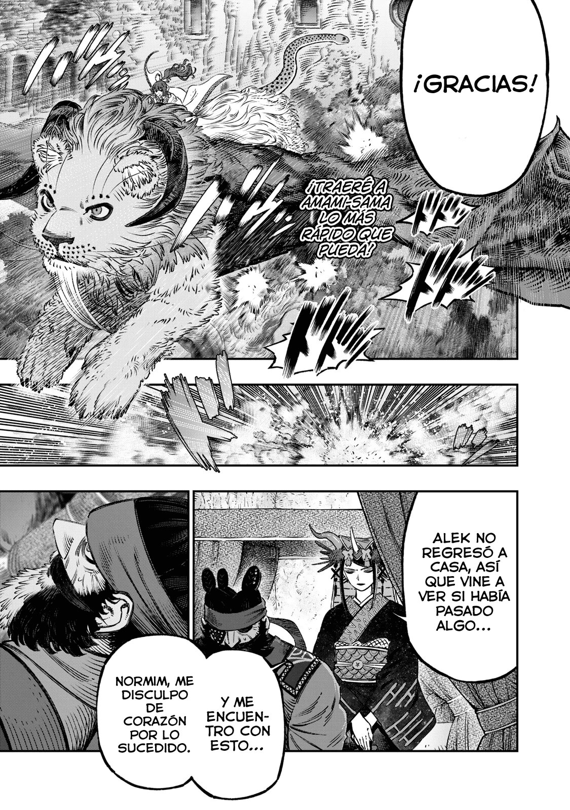 Koudou ni Hattatsu Shita Igaku wa Mahou to Kubetsu ga Tsukanai Capitulo 15: Fabricación de utensilios médicos página 24
