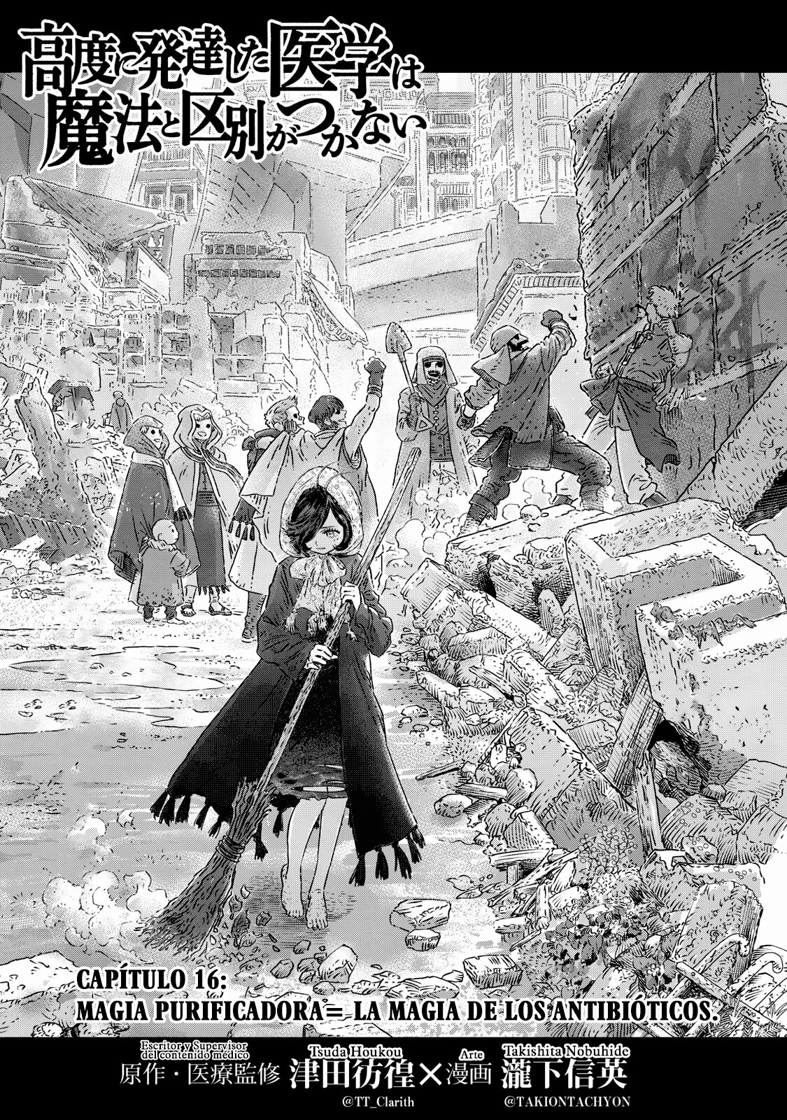 Koudou ni Hattatsu Shita Igaku wa Mahou to Kubetsu ga Tsukanai Capitulo 16: Magia Purificadora = La magia de los Antibióticos. página 2