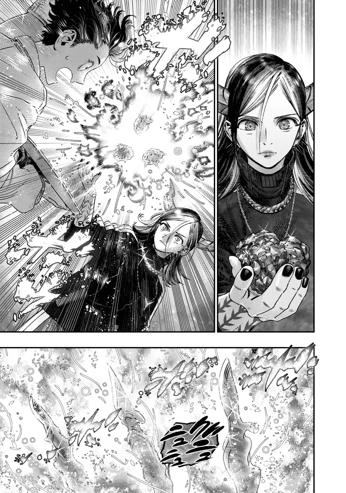 Koudou ni Hattatsu Shita Igaku wa Mahou to Kubetsu ga Tsukanai Capitulo 17: Anestesia Espinal página 6