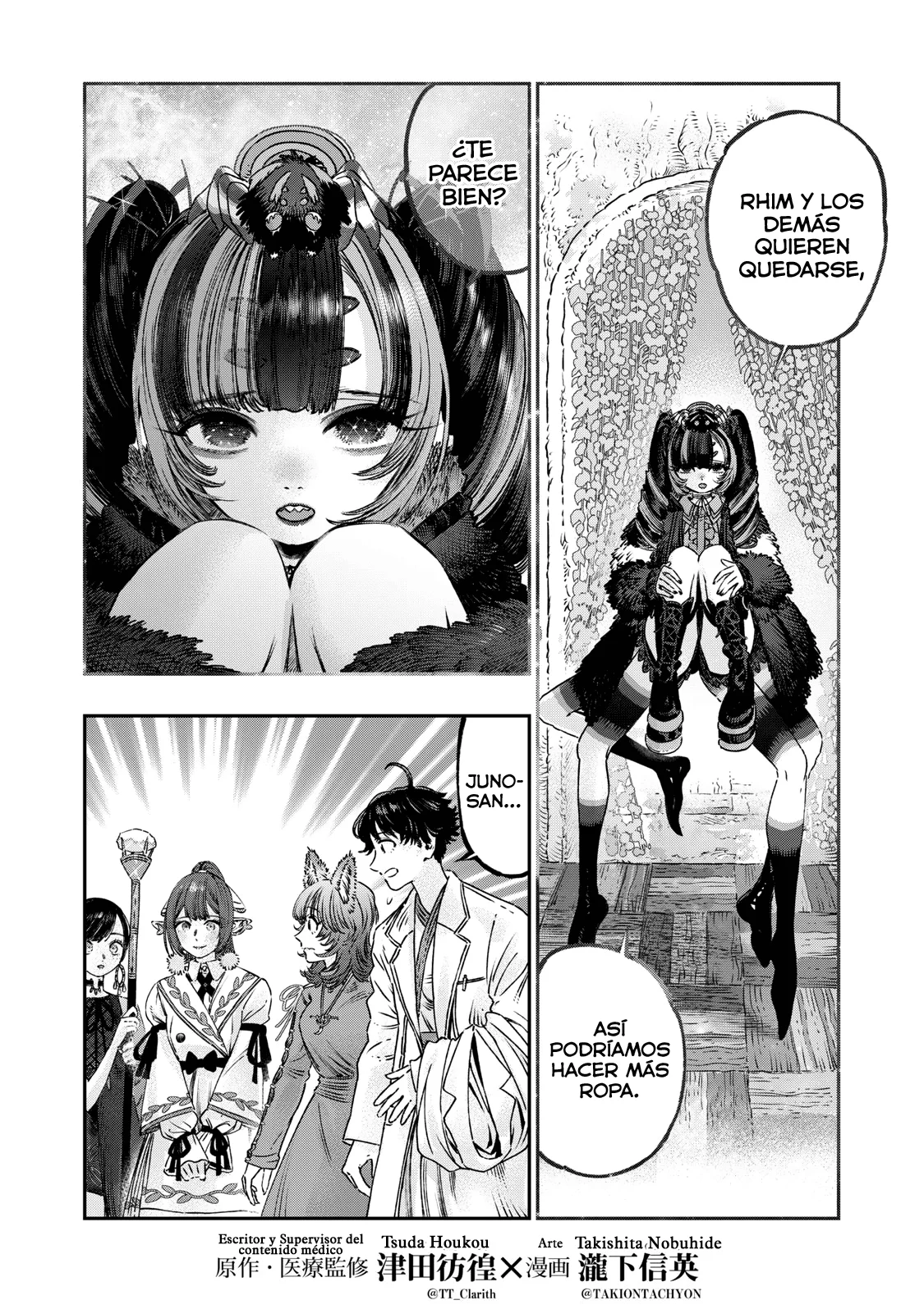 Koudou ni Hattatsu Shita Igaku wa Mahou to Kubetsu ga Tsukanai Capitulo 19: Matraz de Pasteur = Experimento del matraz cuello de cisne. página 3