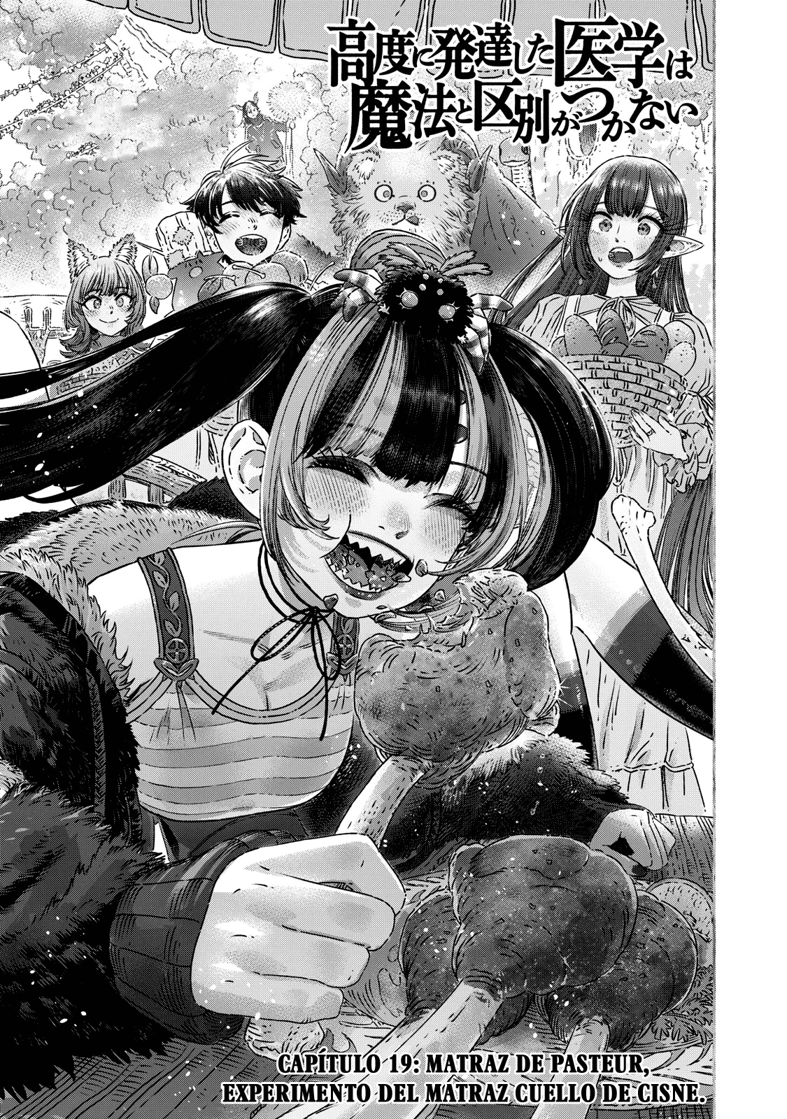 Koudou ni Hattatsu Shita Igaku wa Mahou to Kubetsu ga Tsukanai Capitulo 19: Matraz de Pasteur = Experimento del matraz cuello de cisne. página 6