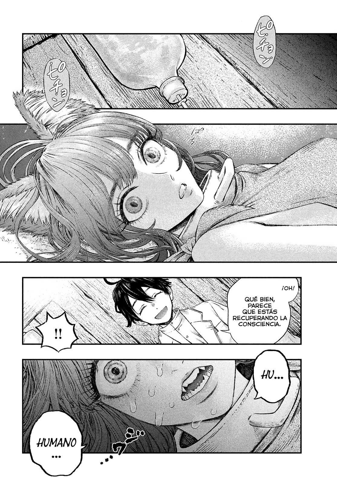Koudou ni Hattatsu Shita Igaku wa Mahou to Kubetsu ga Tsukanai Capitulo 2: Anafilaxia = Antígeno página 11
