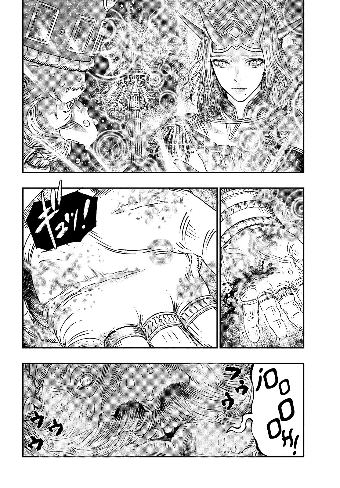 Koudou ni Hattatsu Shita Igaku wa Mahou to Kubetsu ga Tsukanai Capitulo 2: Anafilaxia = Antígeno página 17