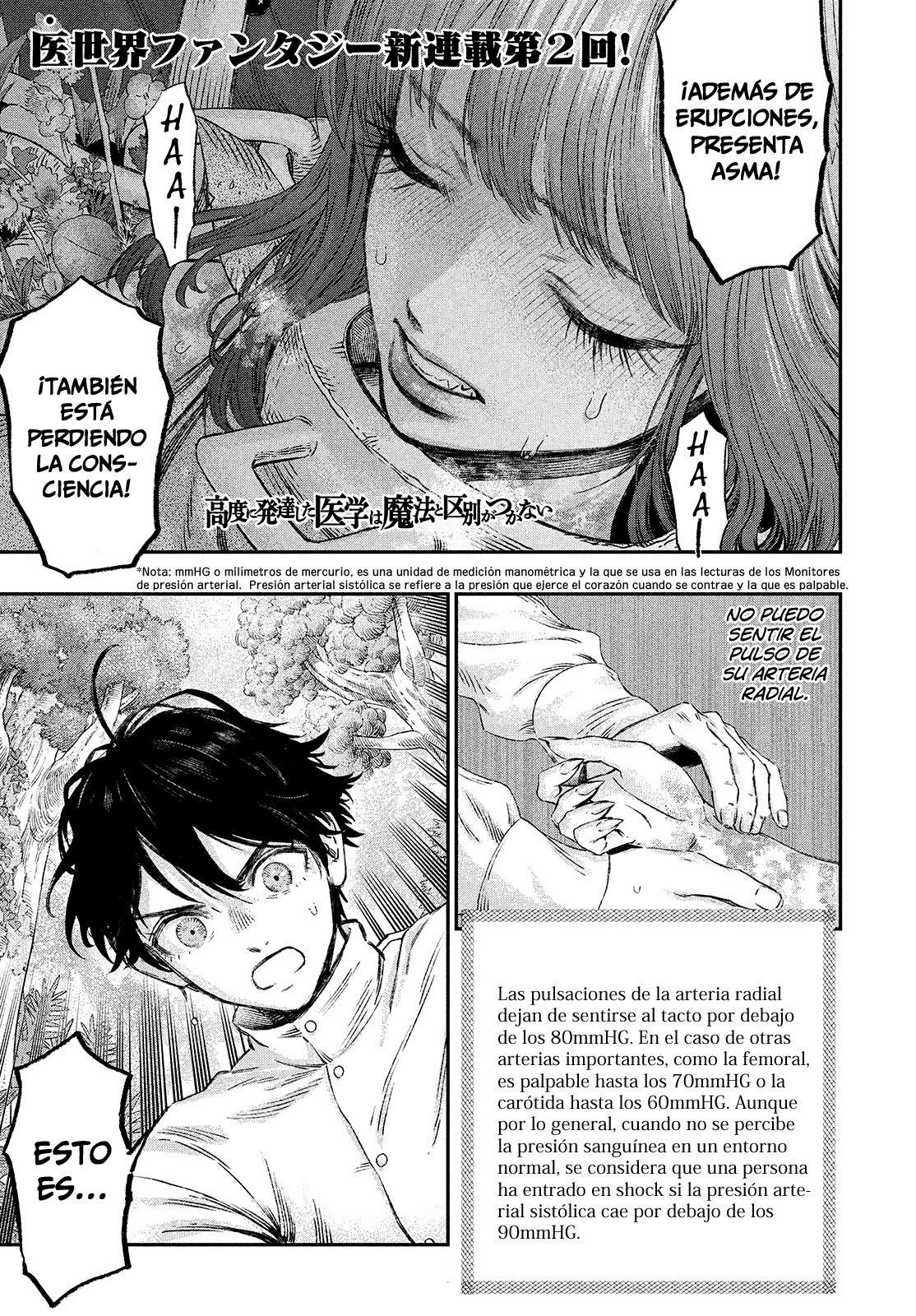 Koudou ni Hattatsu Shita Igaku wa Mahou to Kubetsu ga Tsukanai Capitulo 2: Anafilaxia = Antígeno página 2