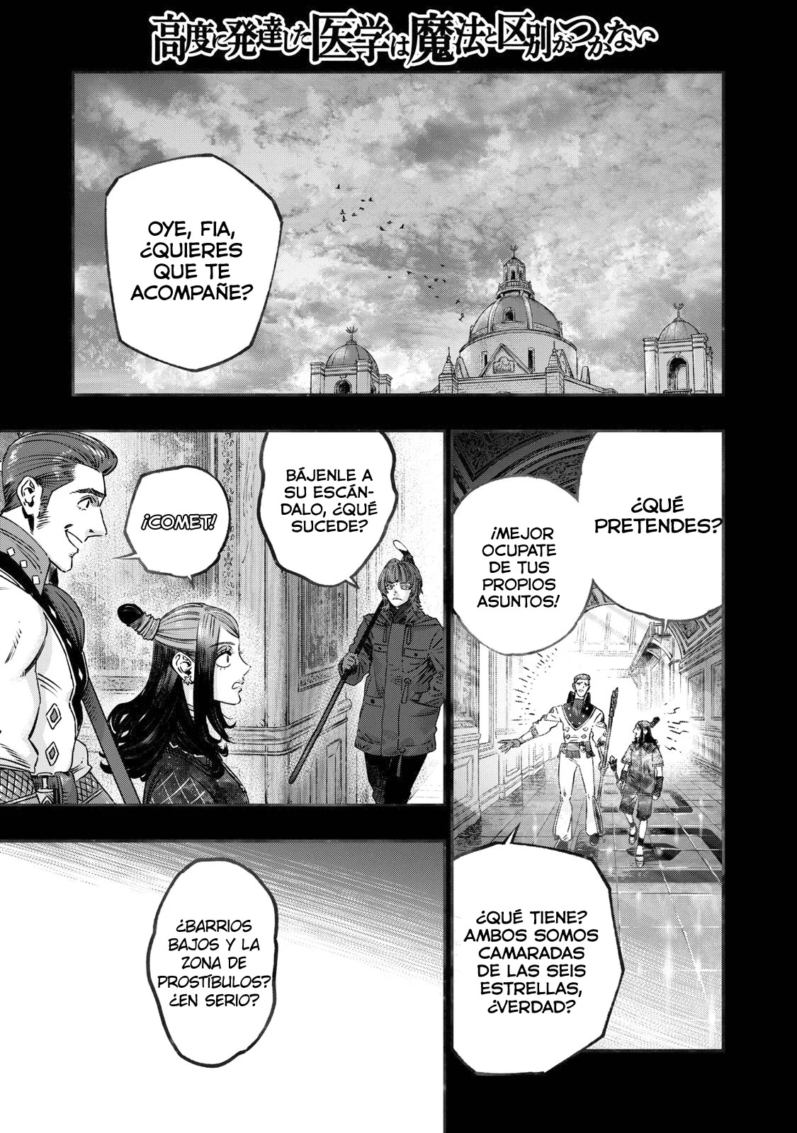 Koudou ni Hattatsu Shita Igaku wa Mahou to Kubetsu ga Tsukanai Capitulo 20: Sífilis página 2