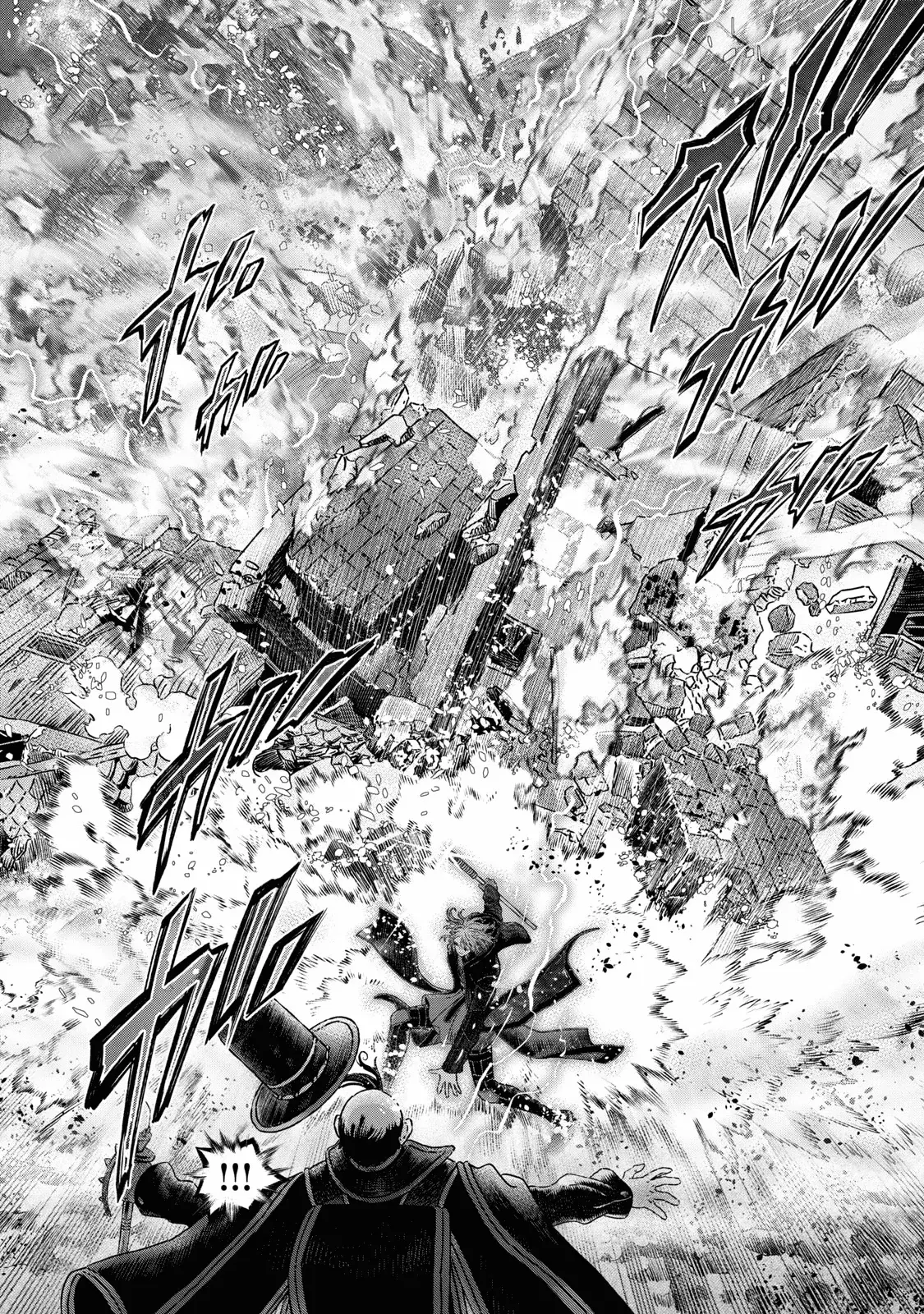 Koudou ni Hattatsu Shita Igaku wa Mahou to Kubetsu ga Tsukanai Capitulo 21: Agua Bendita página 19