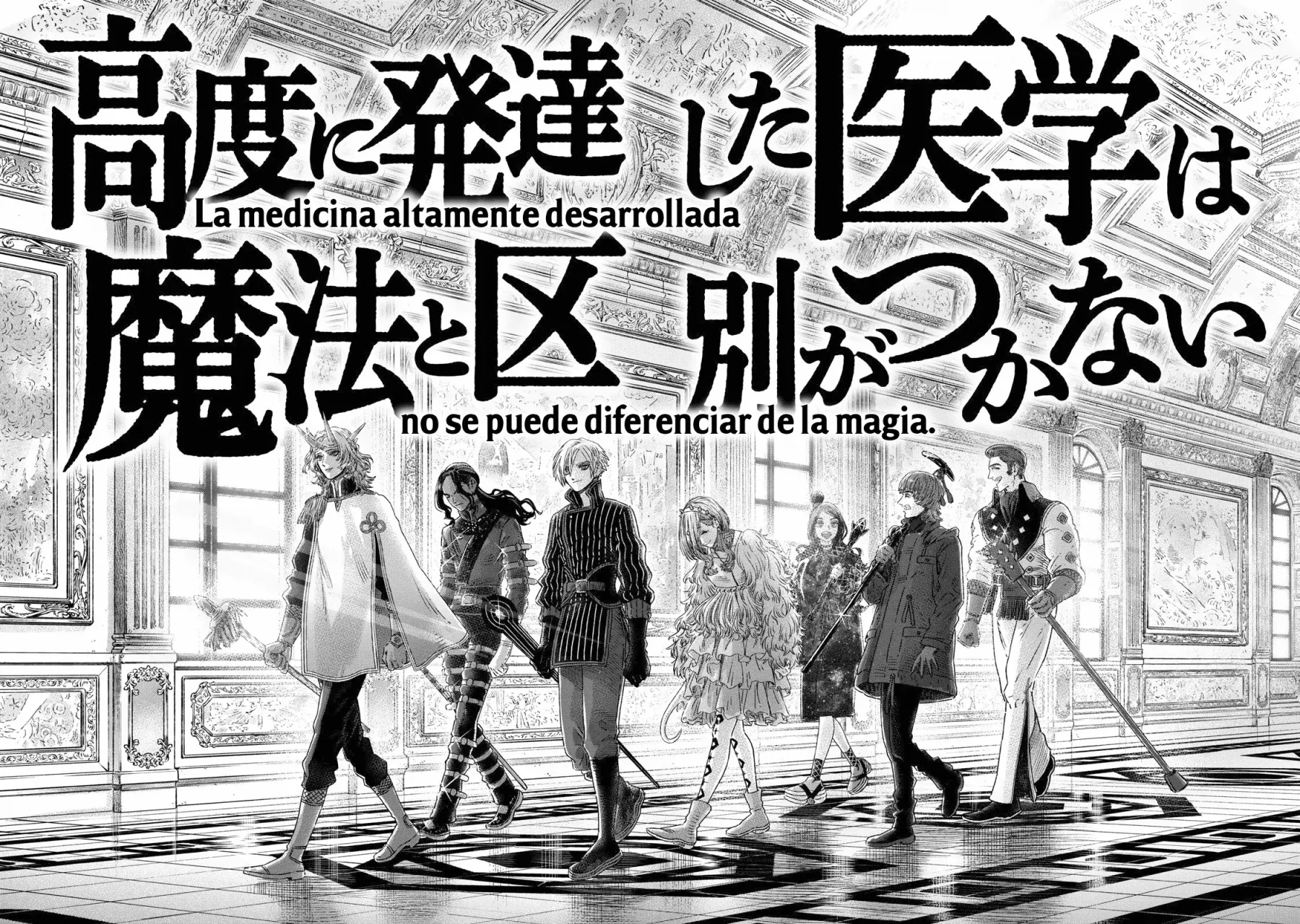 Koudou ni Hattatsu Shita Igaku wa Mahou to Kubetsu ga Tsukanai Capitulo 21: Agua Bendita página 41