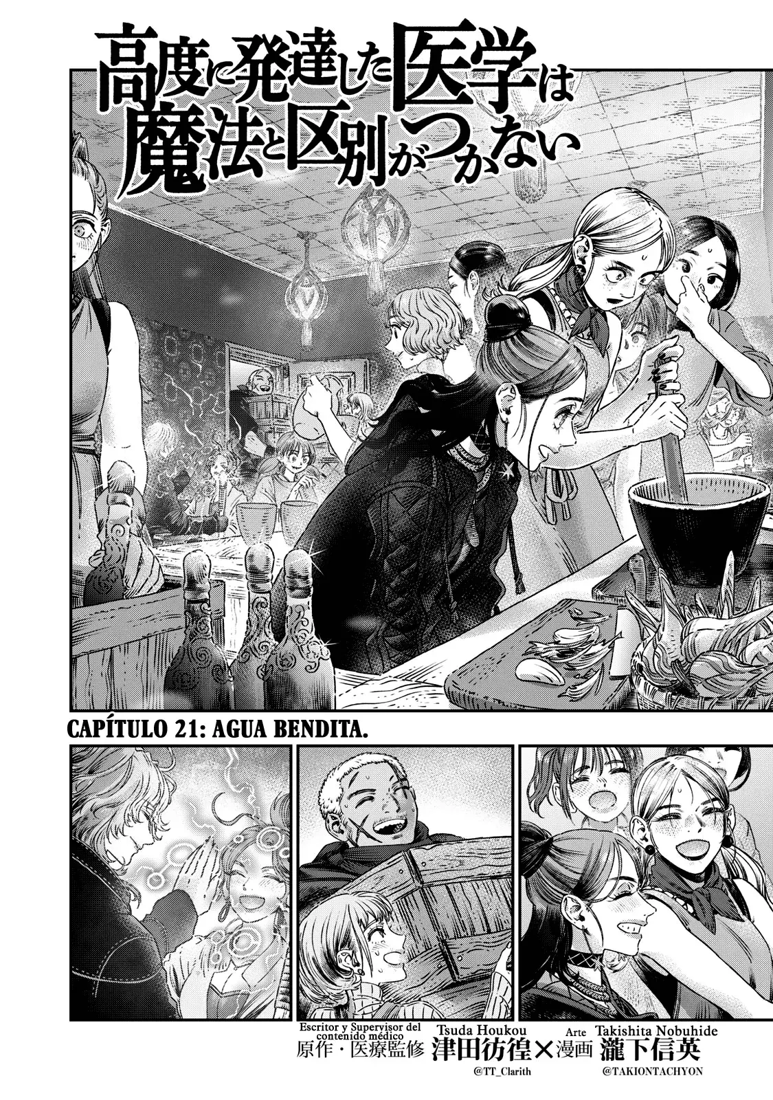 Koudou ni Hattatsu Shita Igaku wa Mahou to Kubetsu ga Tsukanai Capitulo 21: Agua Bendita página 5