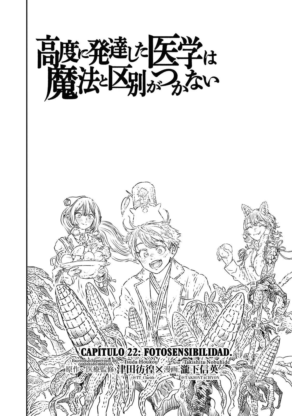 Koudou ni Hattatsu Shita Igaku wa Mahou to Kubetsu ga Tsukanai Capitulo 22: Fotosensibilidad página 7