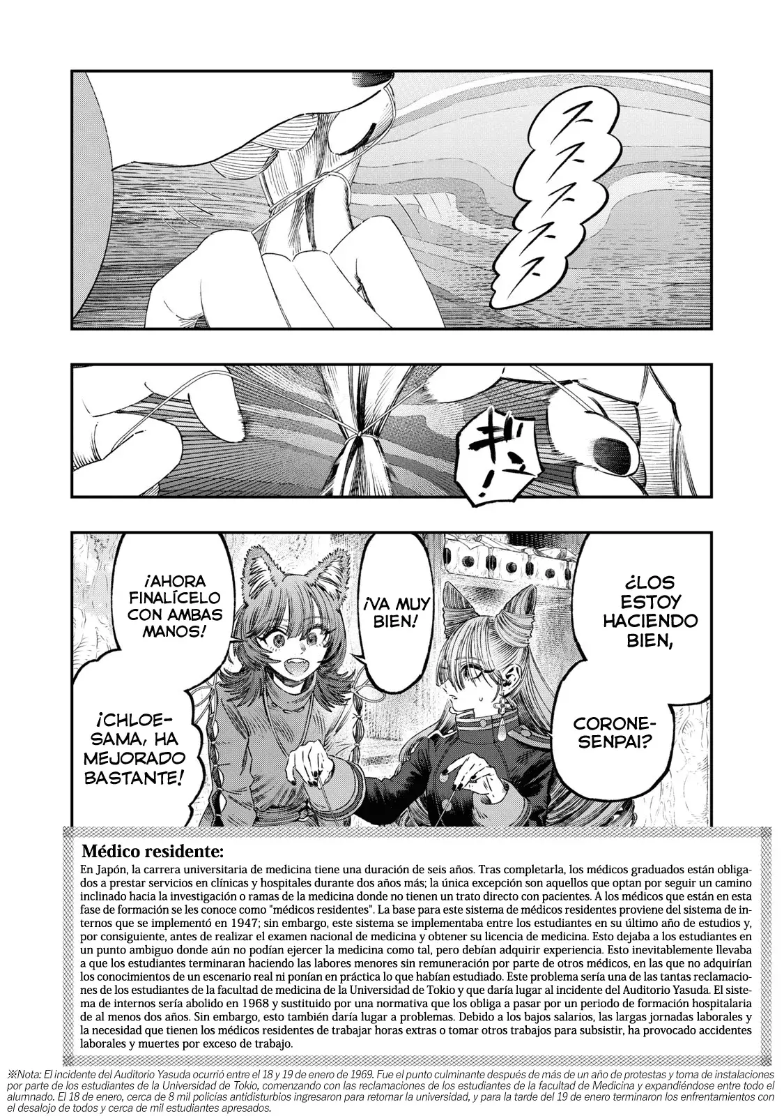 Koudou ni Hattatsu Shita Igaku wa Mahou to Kubetsu ga Tsukanai Capitulo 23: Medico residente página 13