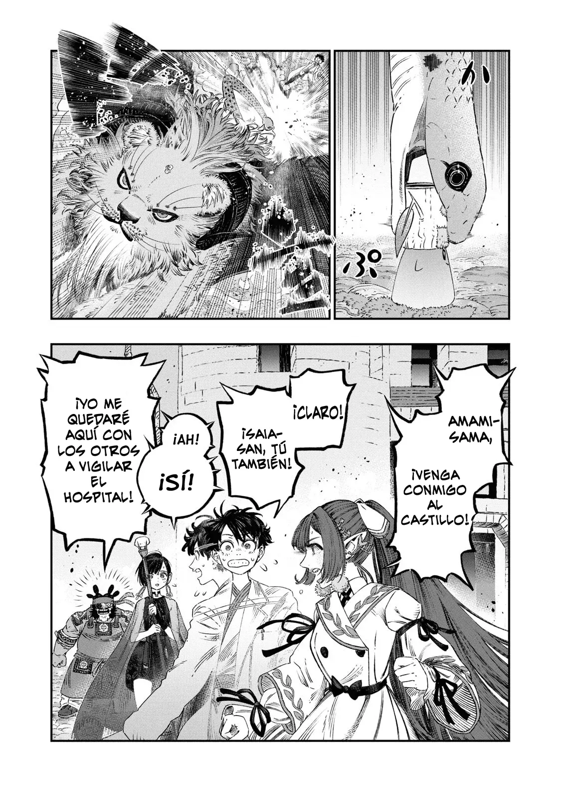 Koudou ni Hattatsu Shita Igaku wa Mahou to Kubetsu ga Tsukanai Capitulo 23: Medico residente página 39
