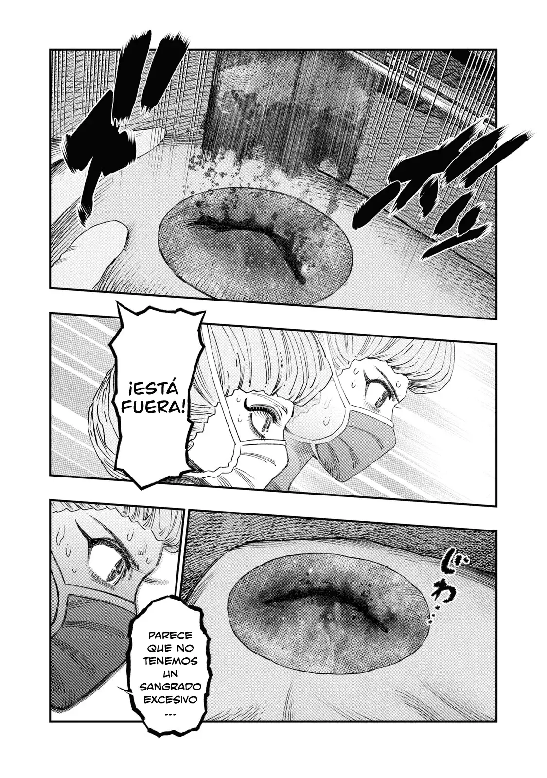 Koudou ni Hattatsu Shita Igaku wa Mahou to Kubetsu ga Tsukanai Capitulo 25: Operación Inicial página 13