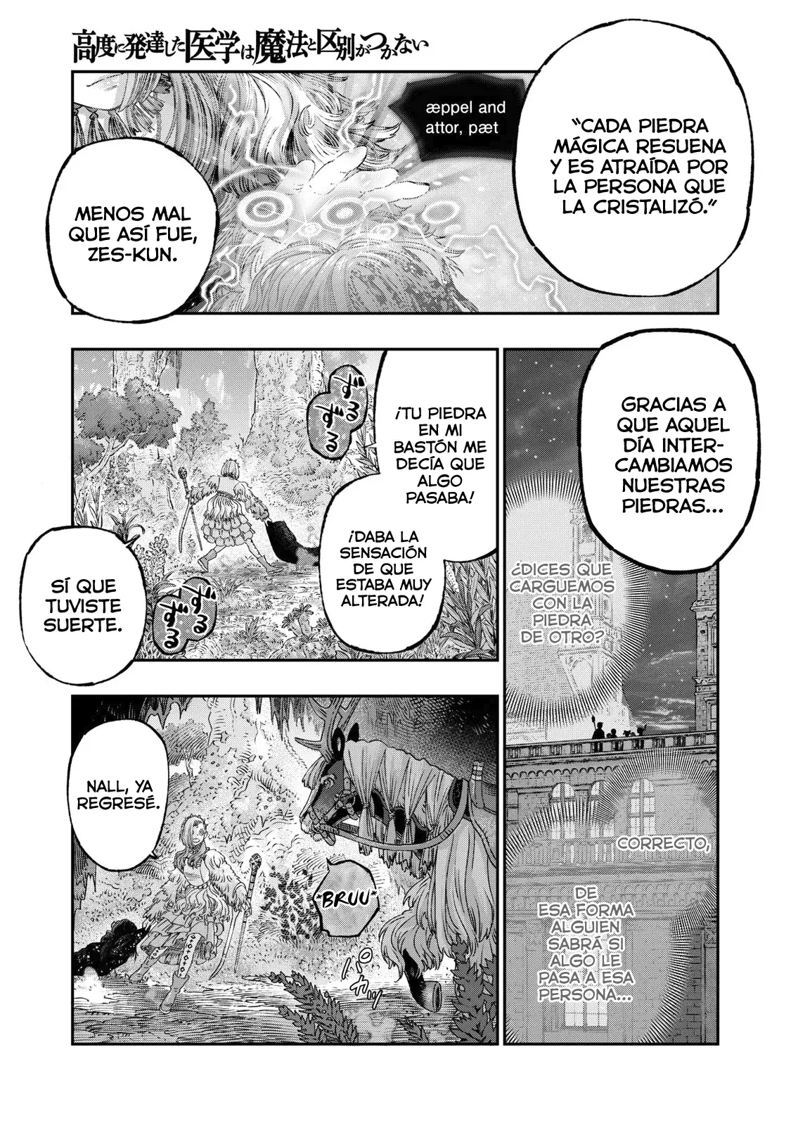 Koudou ni Hattatsu Shita Igaku wa Mahou to Kubetsu ga Tsukanai Capitulo 26: Diagnóstico de muerte página 2