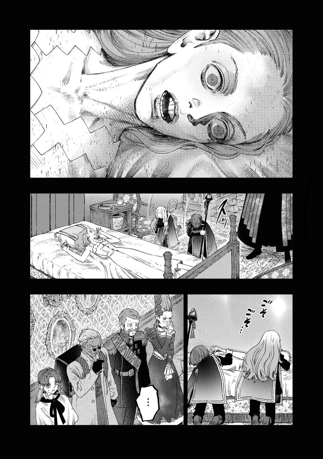 Koudou ni Hattatsu Shita Igaku wa Mahou to Kubetsu ga Tsukanai Capitulo 26: Diagnóstico de muerte página 30