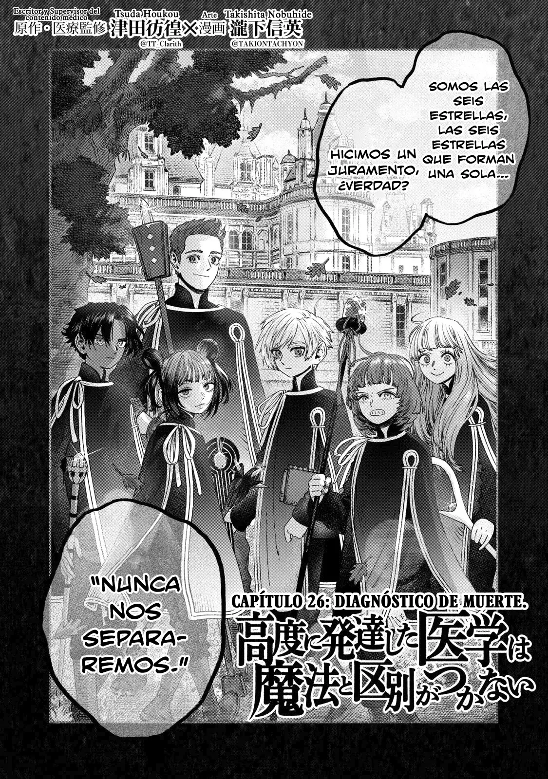 Koudou ni Hattatsu Shita Igaku wa Mahou to Kubetsu ga Tsukanai Capitulo 26: Diagnóstico de muerte página 5