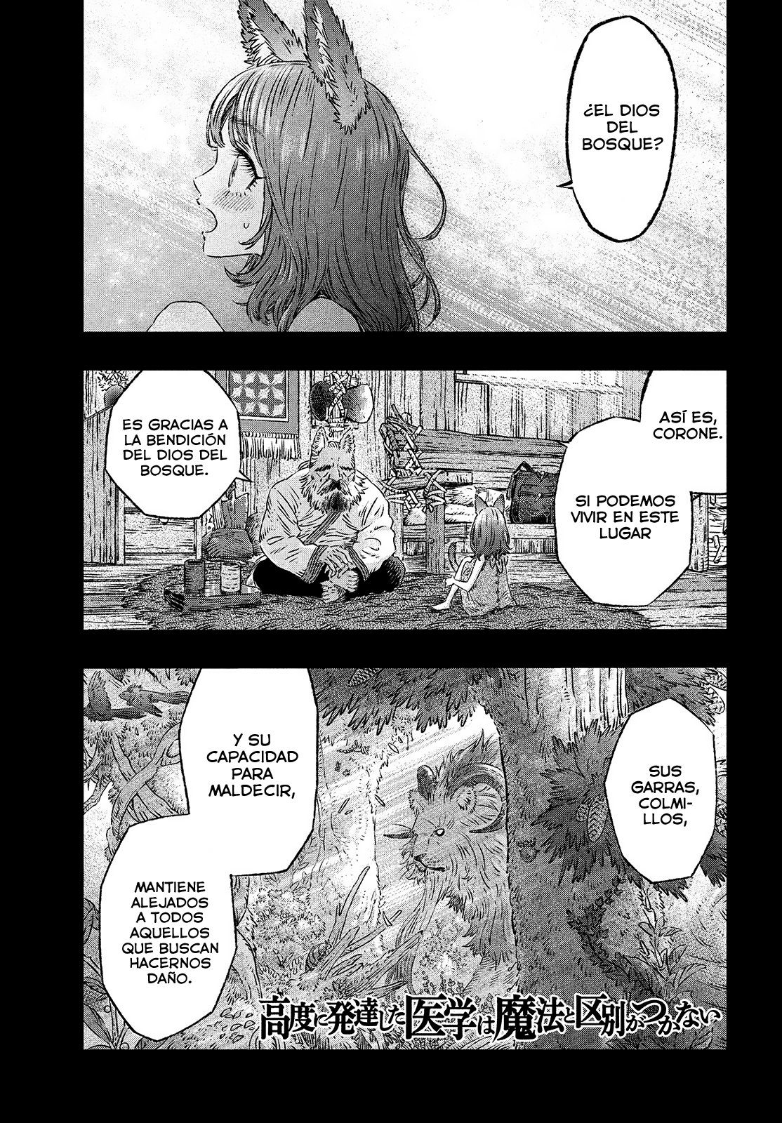 Koudou ni Hattatsu Shita Igaku wa Mahou to Kubetsu ga Tsukanai Capitulo 3: Operación página 2