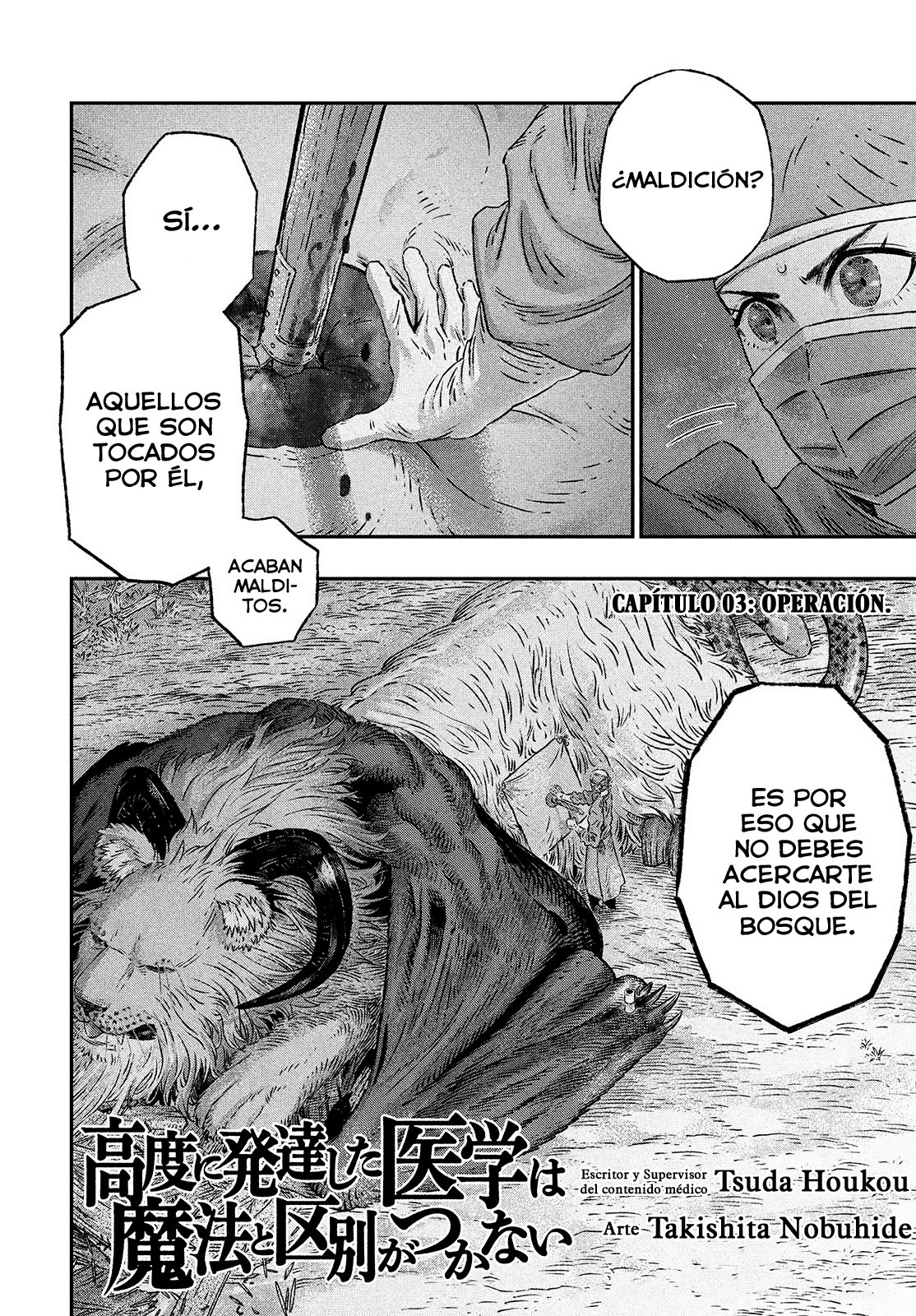 Koudou ni Hattatsu Shita Igaku wa Mahou to Kubetsu ga Tsukanai Capitulo 3: Operación página 3
