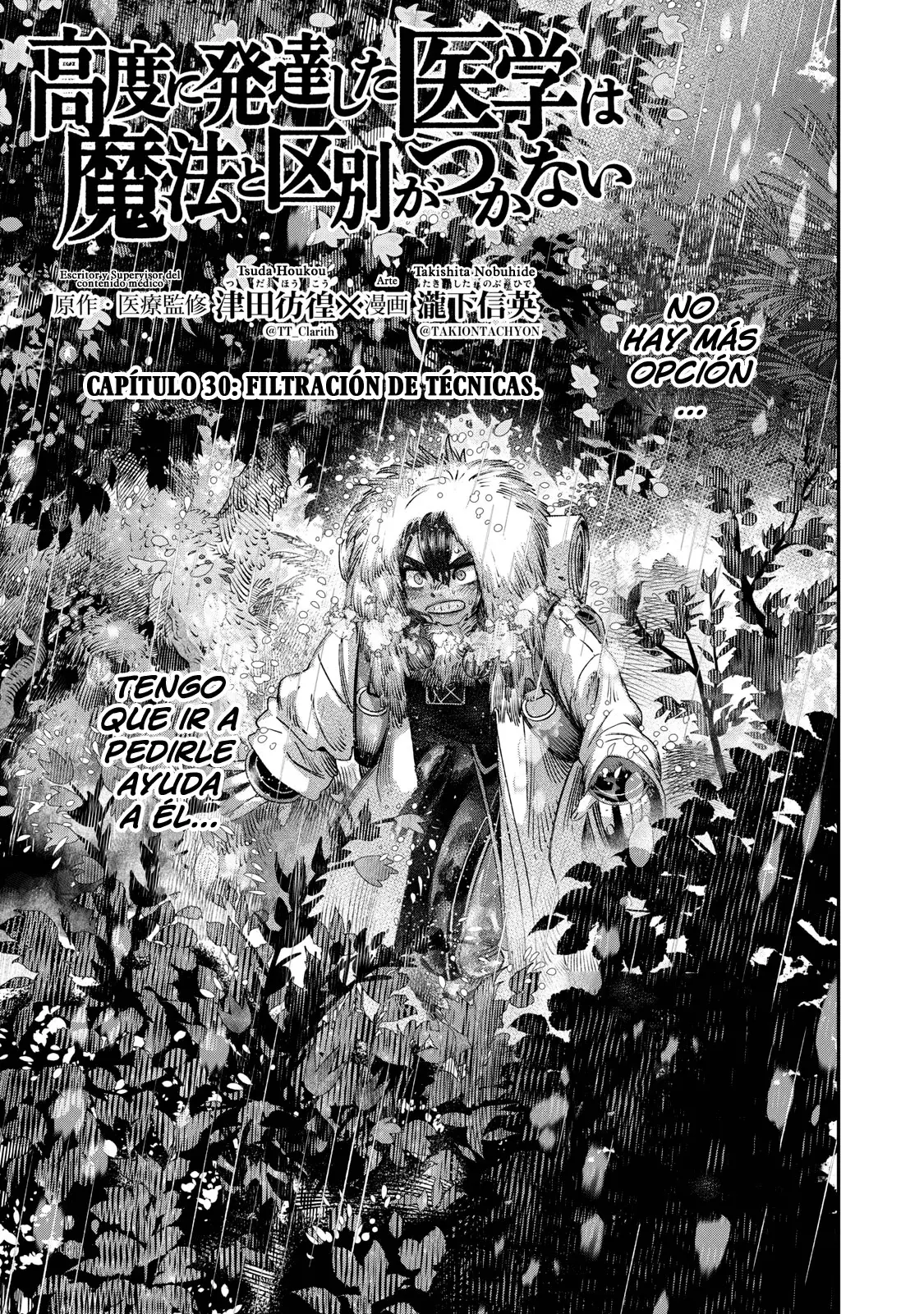 Koudou ni Hattatsu Shita Igaku wa Mahou to Kubetsu ga Tsukanai Capitulo 30: Filtración de Técnicas página 4