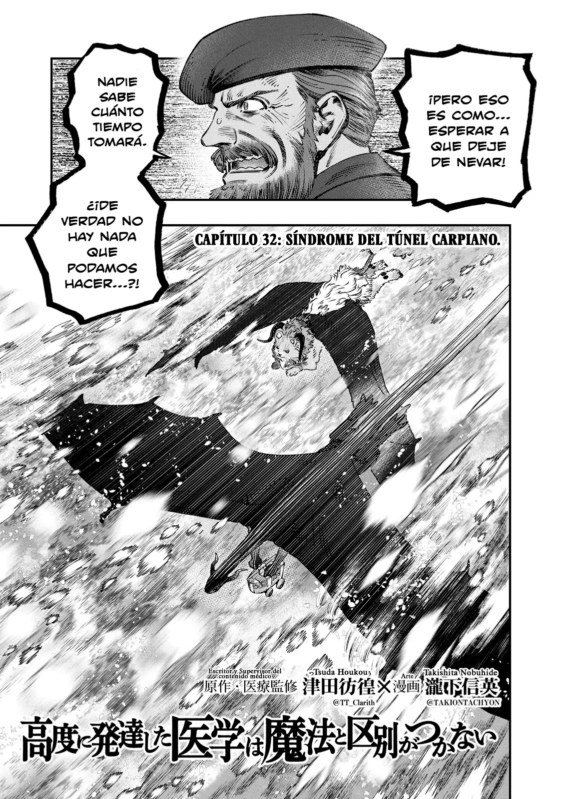 Koudou ni Hattatsu Shita Igaku wa Mahou to Kubetsu ga Tsukanai Capitulo 32: Síndrome del túnel carpiano página 4