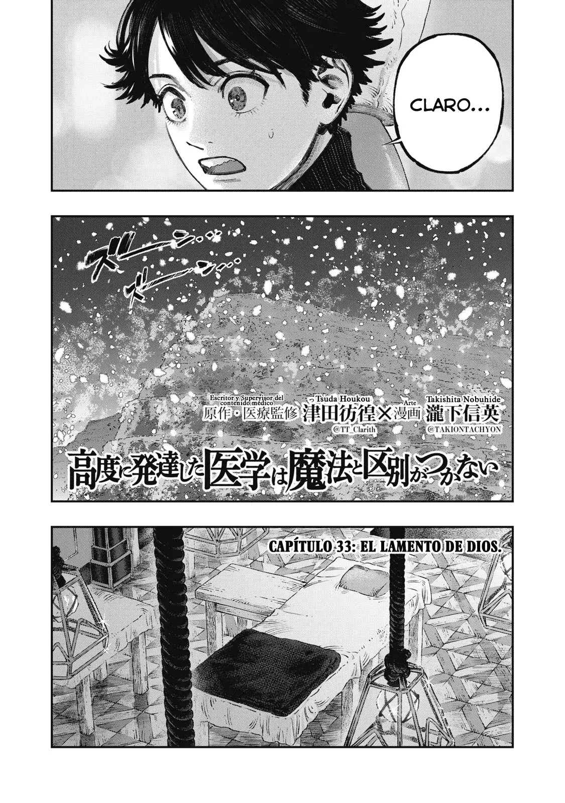 Koudou ni Hattatsu Shita Igaku wa Mahou to Kubetsu ga Tsukanai Capitulo 33: El lamento de dios página 4