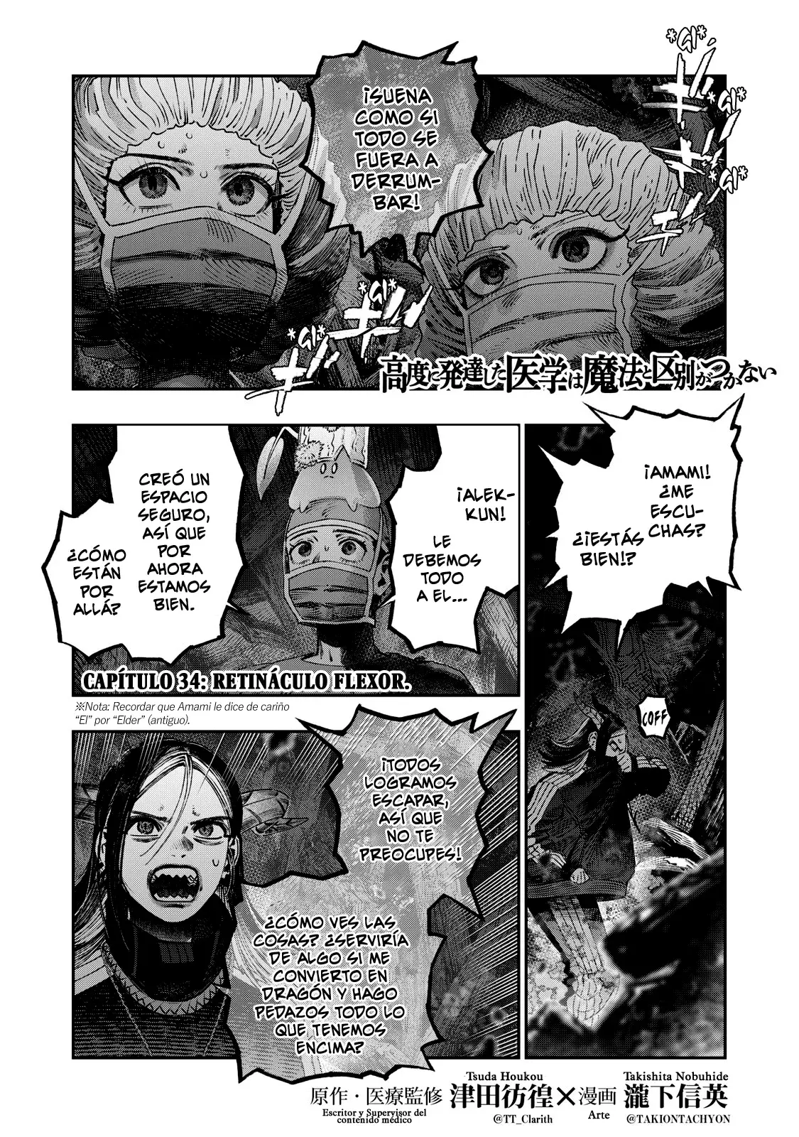 Koudou ni Hattatsu Shita Igaku wa Mahou to Kubetsu ga Tsukanai Capitulo 34: Retináculo Flexor página 2