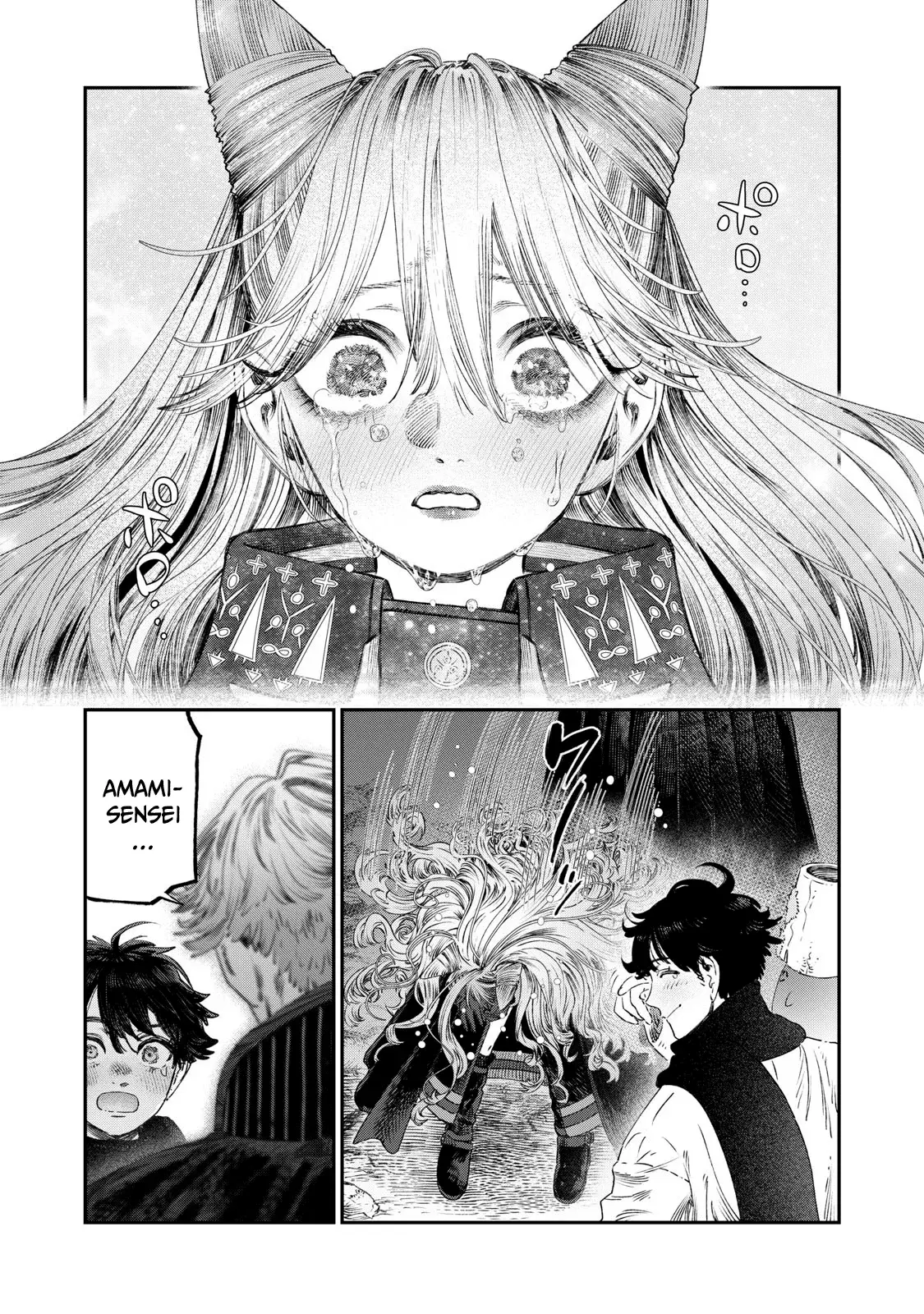 Koudou ni Hattatsu Shita Igaku wa Mahou to Kubetsu ga Tsukanai Capitulo 35: Ecografía página 32