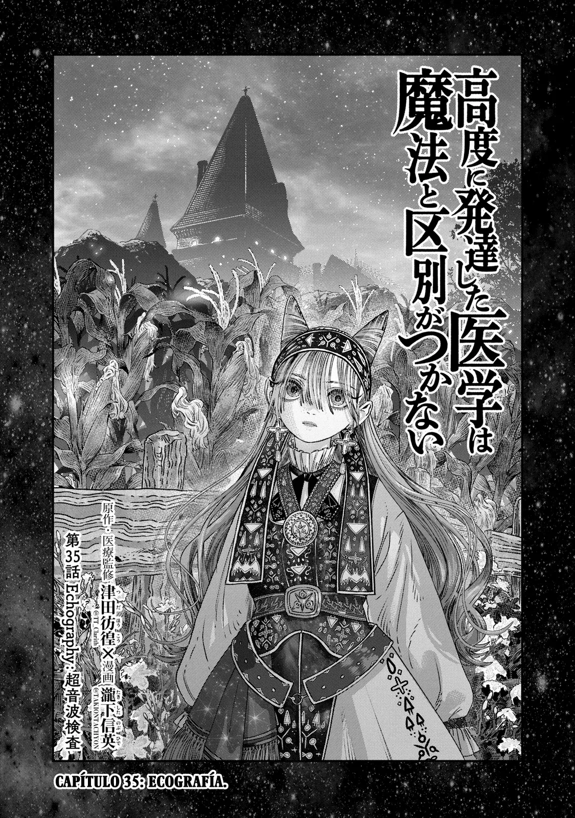 Koudou ni Hattatsu Shita Igaku wa Mahou to Kubetsu ga Tsukanai Capitulo 35: Ecografía página 4
