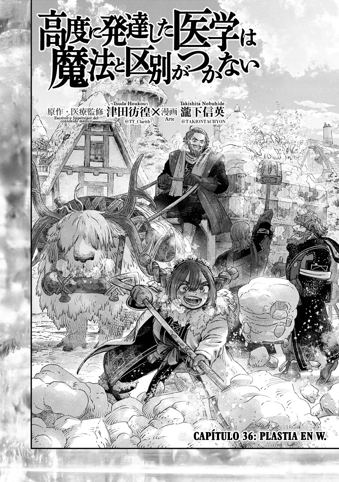 Koudou ni Hattatsu Shita Igaku wa Mahou to Kubetsu ga Tsukanai Capitulo 36: Plastia en W página 5
